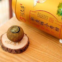 半生曬小青柑 潤(rùn)元昌半生曬小青柑 2018年潤(rùn)元昌半生曬小青柑熟茶250克 圖片 測(cè)評(píng) 評(píng)價(jià) 價(jià)格 批發(fā) 哪里買 怎么樣