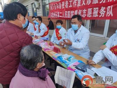 聊城市東昌府區第二人民醫院開展下村義診活動