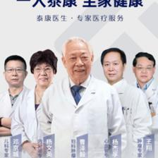 泰新聞 | 泰康大健康講堂暨泰康醫(yī)生集團(tuán)產(chǎn)品發(fā)布會(huì)成功召開