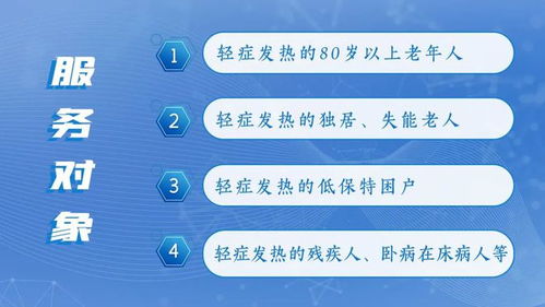 解決患者 藥緊事 臺(tái)州各地在行動(dòng)