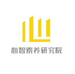 推薦 報(bào)名進(jìn)行時(shí) 有干貨 又好玩的兒童心理健康教育論壇等你來