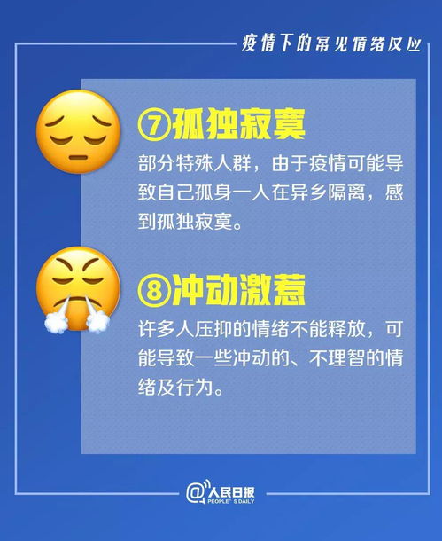 龍?zhí)秴^(qū)政協(xié)常委熱心助力疫情攻堅 搭建心理咨詢服務平臺