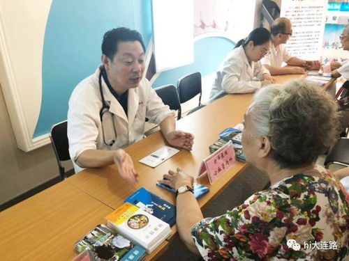 健康生命有約,真情服務(wù)無限 全專聯(lián)盟社區(qū)健康咨詢活動