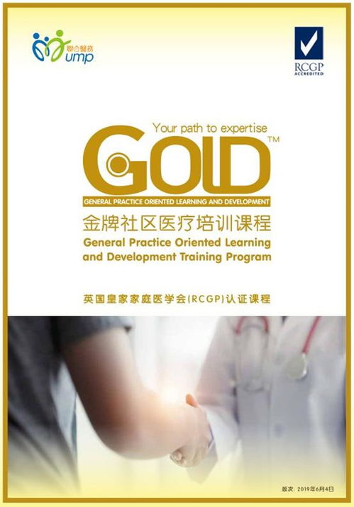 5g大規(guī)模應(yīng)用前夜,疫情下視頻問診爆發(fā)式增長,普通人如何把握機(jī)遇