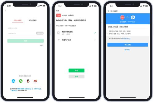 在線問診 找科室 找醫生 查疾病 圖文問診 電話急診 健康咨詢 問診平臺 咨詢平臺 問診服務 語音問診 開藥問診 看病平臺 在線醫療 健康平臺 axure原型 信息架構圖