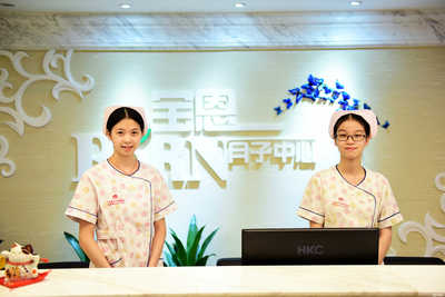 廣州慈恩健康咨詢服務(wù)