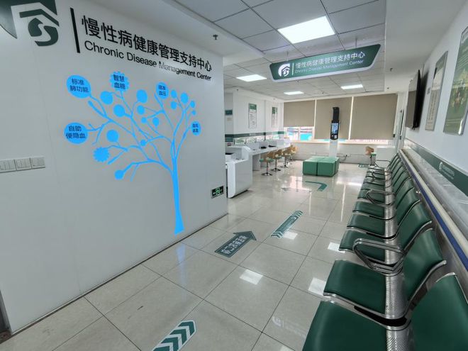 精準(zhǔn)化服務(wù),居民家門口的慢性病健康管理支持中心