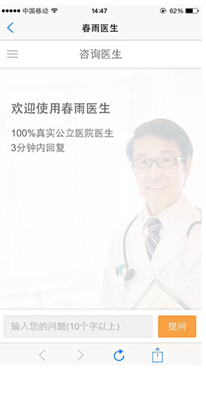 千字解讀:當(dāng)下智能生活長啥樣_商界_新聞_賽迪網(wǎng)