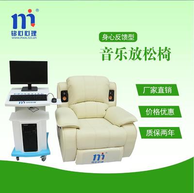 海南司法心理健康咨詢室建設(shè)方案