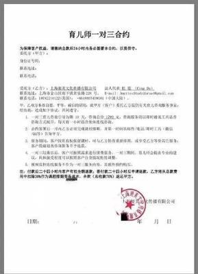 女嬰趴睡身亡,媽媽全程監(jiān)控還求助“老師”!悲劇背后,多少中產被收割?