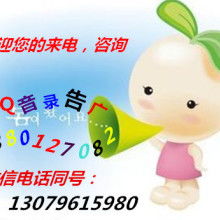  上海飛康醫(yī)藥信息公司 主營(yíng) 保健食品 藥品 咨詢