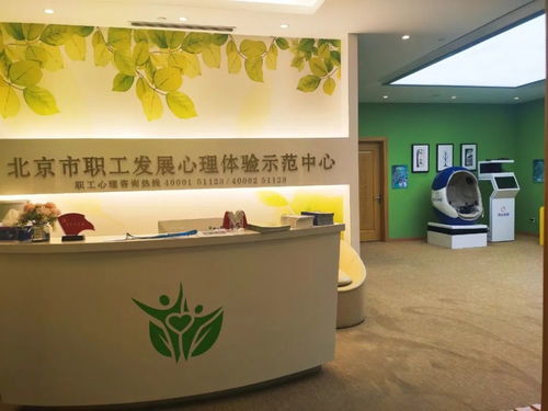 關(guān)注心理健康 工會(huì)陪您一起用愛護(hù)心