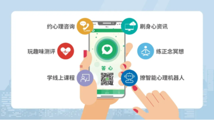中智關(guān)愛通兩款明星數(shù)字產(chǎn)品閃耀服貿(mào)會(huì),加速布局人力資源服務(wù)“智”生態(tài)