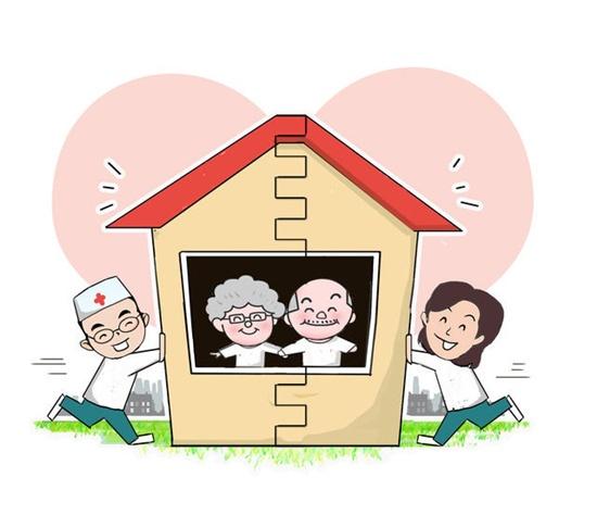 醫(yī)養(yǎng)結(jié)合 讓養(yǎng)老服務(wù)更有質(zhì)量