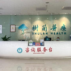 估值達(dá)80億!李蘭娟院士夫婦創(chuàng)立的醫(yī)療集團(tuán)再次沖刺IPO