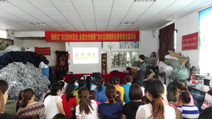 衡陽市婦女乳腺健康免費(fèi)普查公益活動(dòng)走進(jìn)工廠服務(wù)女工