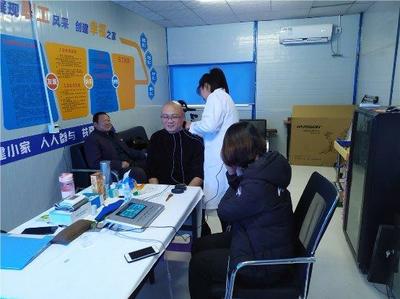 真情關(guān)愛農(nóng)民工 健康體檢暖人心