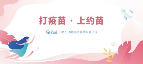 hpv疫苗究竟選哪一價 約苗一文給你講明白