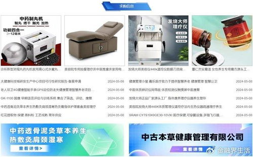 大健康咨詢行業平臺,關愛生命 關愛健康