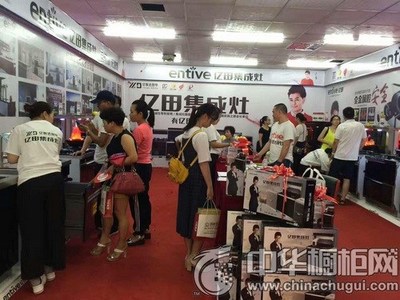億田集成灶參加溫州第十屆家居建材工廠直供會(huì)_中華櫥柜網(wǎng)