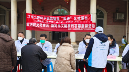 我院赴京東鎮京九社區開展“四進”義診活動