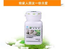 產品展示 芝罘區健浦營養健康咨詢服務部