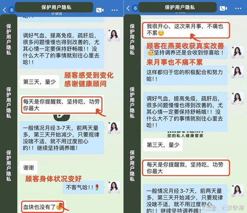 燕莢健康顧問服務究竟有何魅力,能夠贏得如此多的贊譽呢