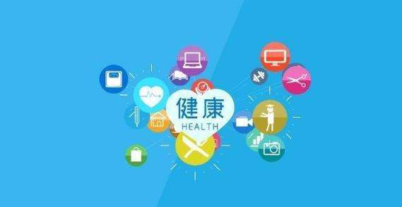 大健康行業如何建立高效呼叫中心客服系統