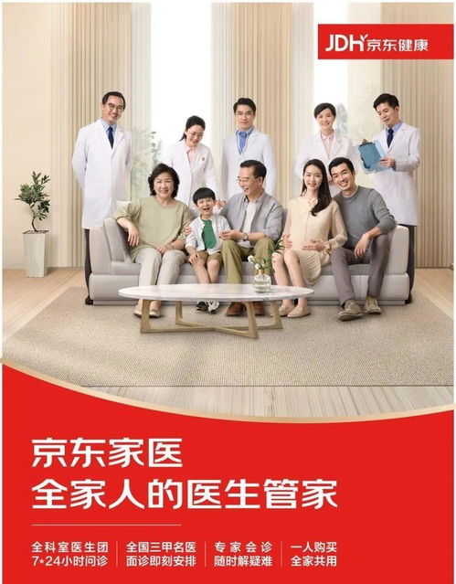 從疲勞到癌癥僅4步,拿什么拯救你的亞健康,保疾病還是保健康