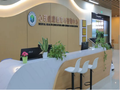 重慶工程職業技術學院學生工作處