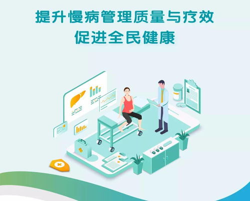 中國(guó)乙肝母嬰阻斷成果,被世衛(wèi)組織點(diǎn)贊 芝蘭健康數(shù)字療法產(chǎn)品備受業(yè)內(nèi)矚目