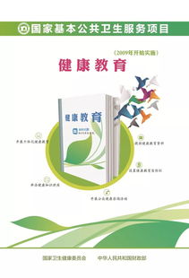 知曉您的血壓丨5月17日 世界高血壓日 ,我們?cè)谔┛瞪鐓^(qū)衛(wèi)生服務(wù)站等您