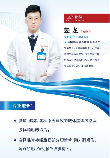 志愿服務(wù)活動(dòng)預(yù)告 四團(tuán)鎮(zhèn)欣悅居委攜手上海壹博醫(yī)院開(kāi)展您家門(mén)口的健康咨詢(xún)服務(wù)